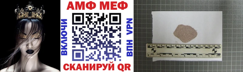 Купить где  Палласовка  Amphetamine 97% 