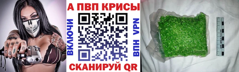 A-PVP СК Палласовка