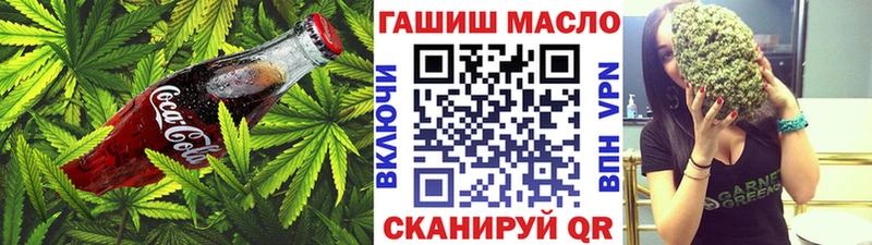 Печенье с ТГК марихуана  Купить закладки  Палласовка 