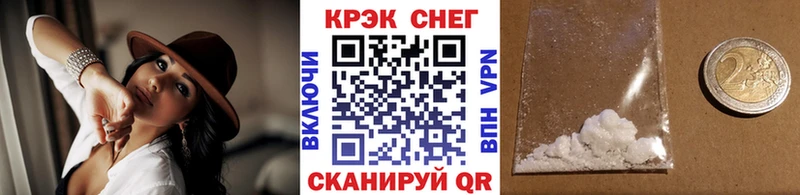 КОКАИН Боливия  Купить закладки  Палласовка 