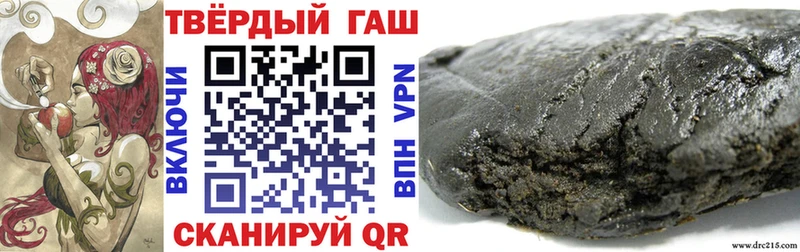 Купить  Палласовка  ГАШ Изолятор 