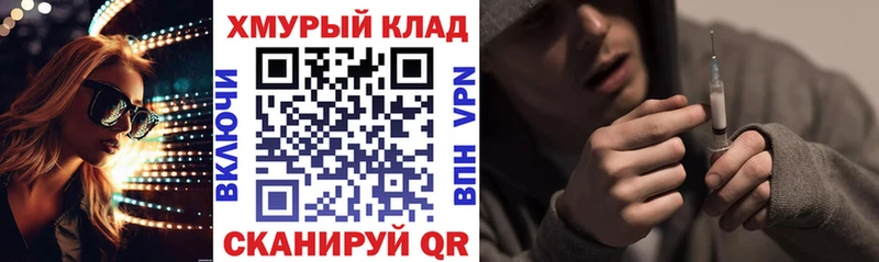 Героин афганец  Купить  Палласовка 