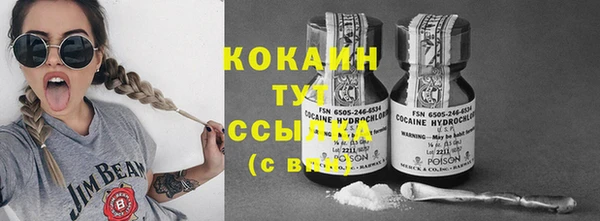MDMA Premium VHQ Касимов