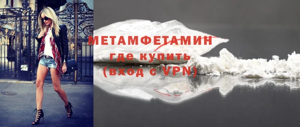 стафф Карталы