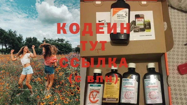 стафф Карталы