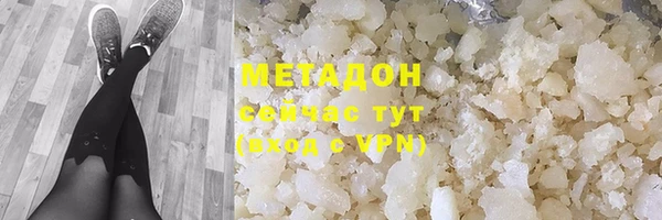 MDMA Premium VHQ Касимов