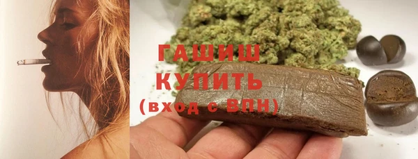 стафф Карталы