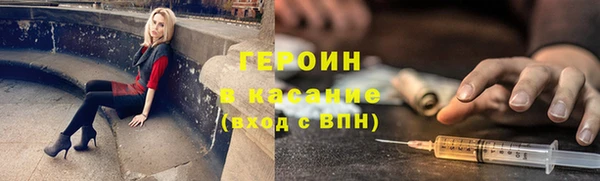 стафф Карталы