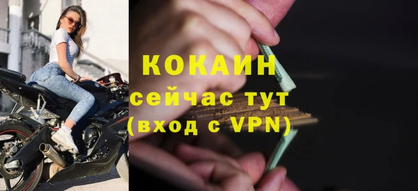 экстази Кинешма