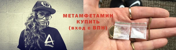 гидропоника Карпинск