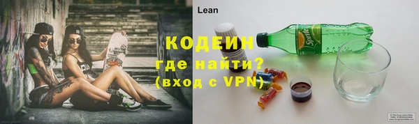 стафф Карталы