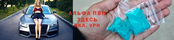 гидропоника Карпинск