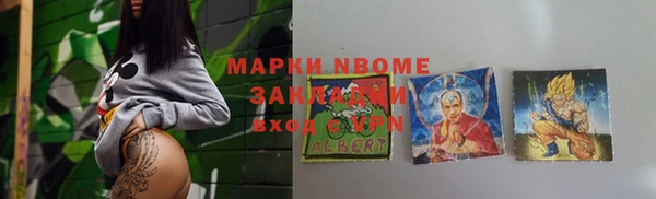 стафф Карталы