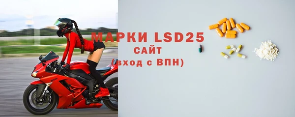 гидропоника Карпинск