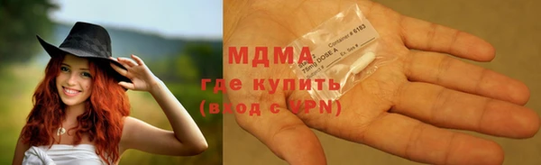 гидропоника Карпинск