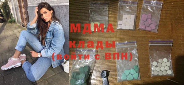 стафф Карталы