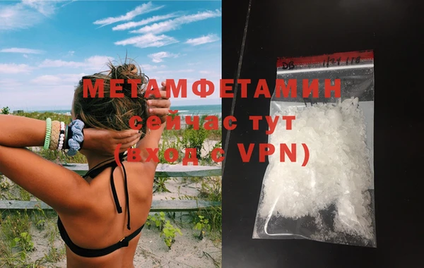 стафф Карталы