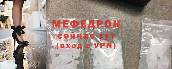 MDMA Premium VHQ Касимов