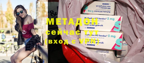 MDMA Premium VHQ Касимов