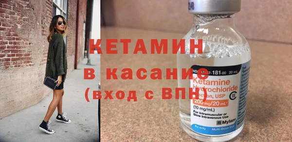 MDMA Premium VHQ Касимов
