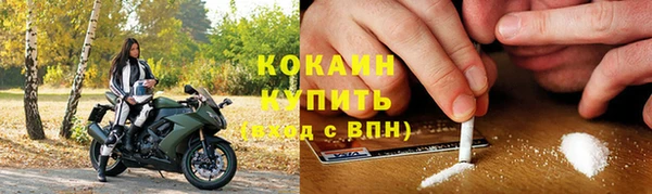 стафф Карталы