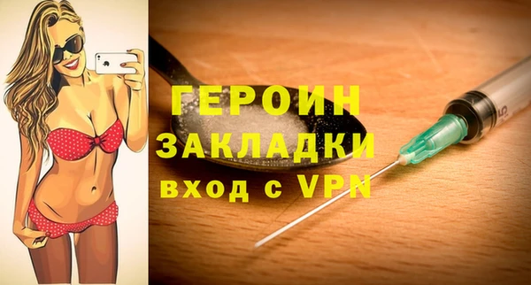 стафф Карталы