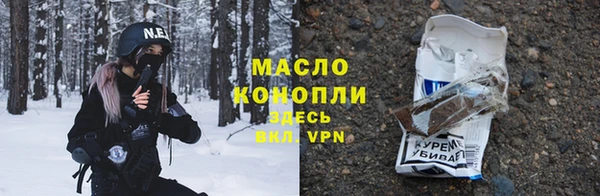 стафф Карталы
