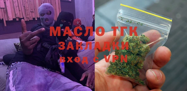 стафф Карталы