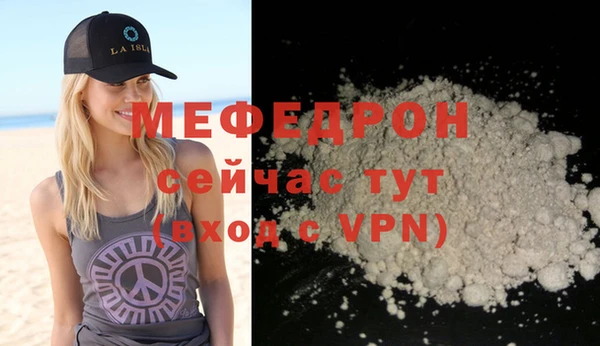 стафф Карталы
