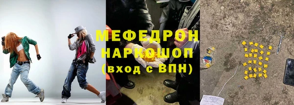 MDMA Premium VHQ Касимов