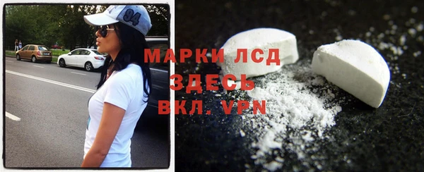 стафф Карталы