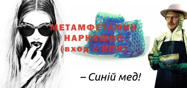 MDMA Premium VHQ Касимов