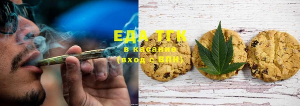 стафф Карталы