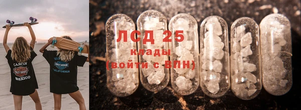 стафф Карталы