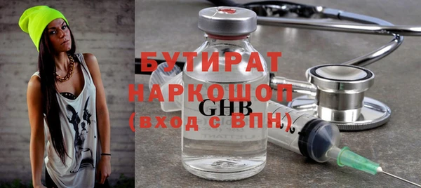 MDMA Premium VHQ Касимов