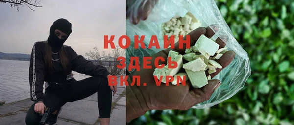 стафф Карталы