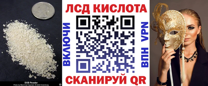 Купить закладки  Палласовка  Лсд 25 экстази ecstasy 