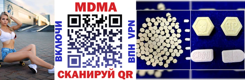 MDMA crystal  Купить закладки  Палласовка 