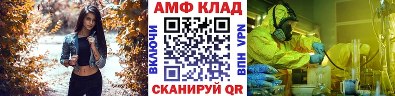 Купить где  Палласовка  МЕТАМФЕТАМИН винт 