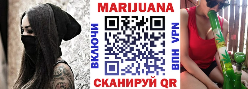 Купить закладки  Палласовка  Конопля THC 21% 